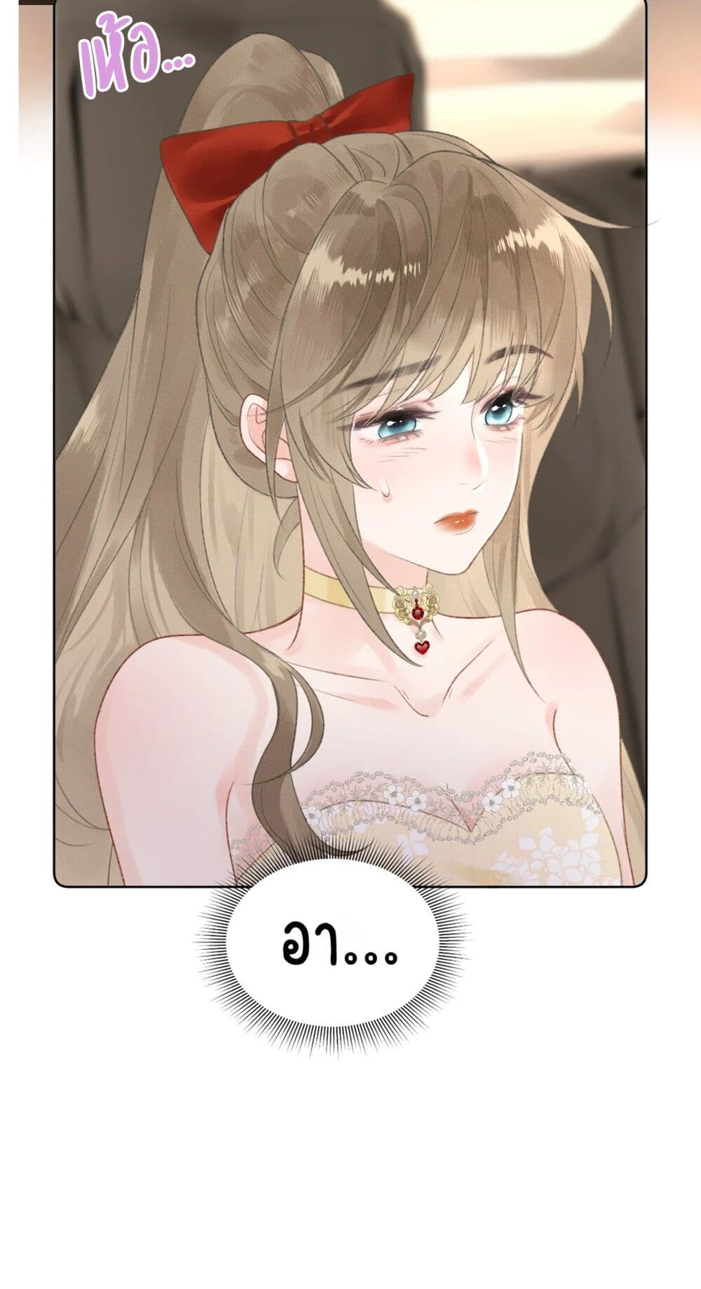 My Ex-Girlfriend Became My Boss page 9