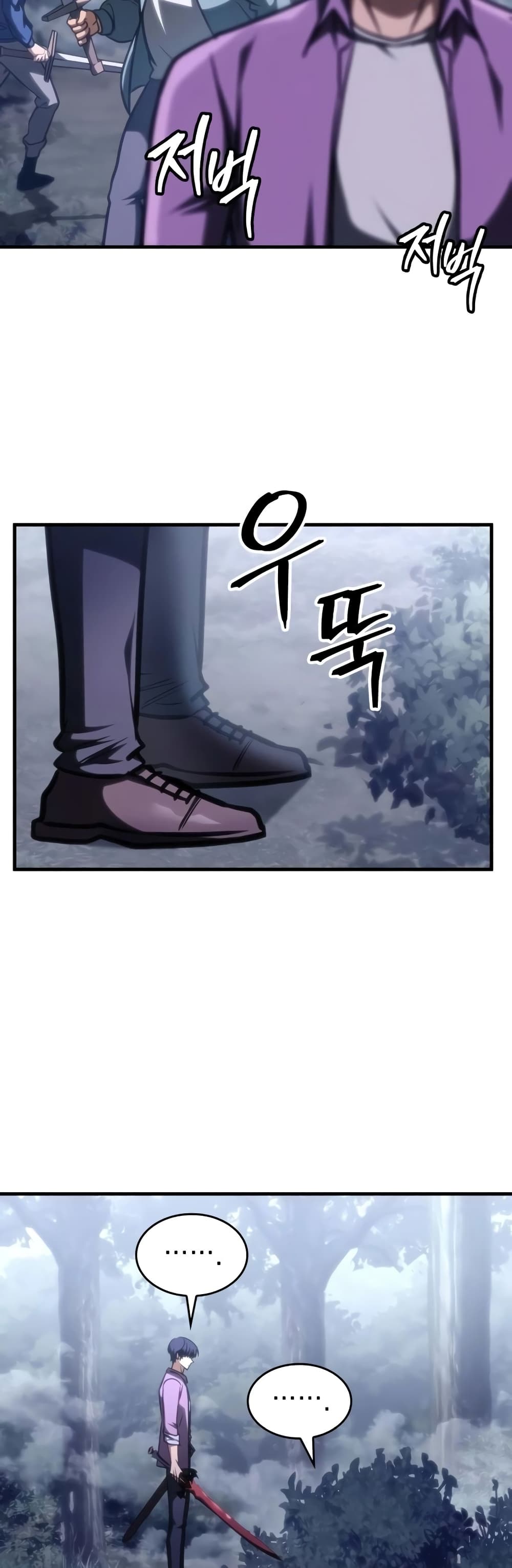 My Exclusive Tower Guide page 59