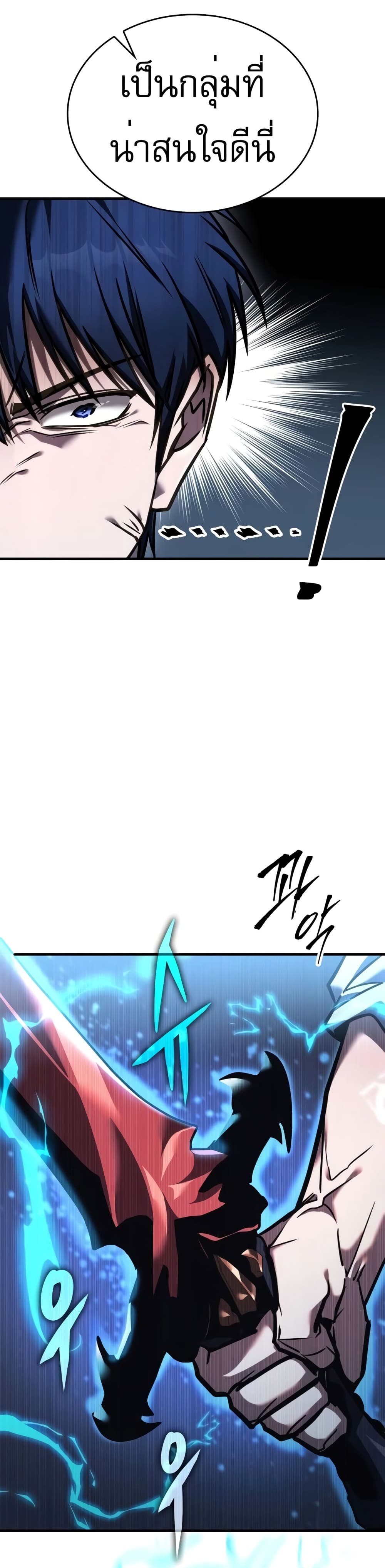 My Exclusive Tower Guide page 55