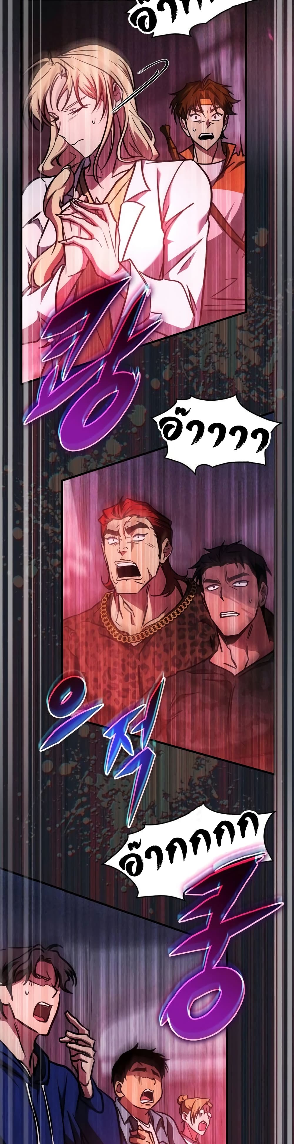 My Exclusive Tower Guide page 51
