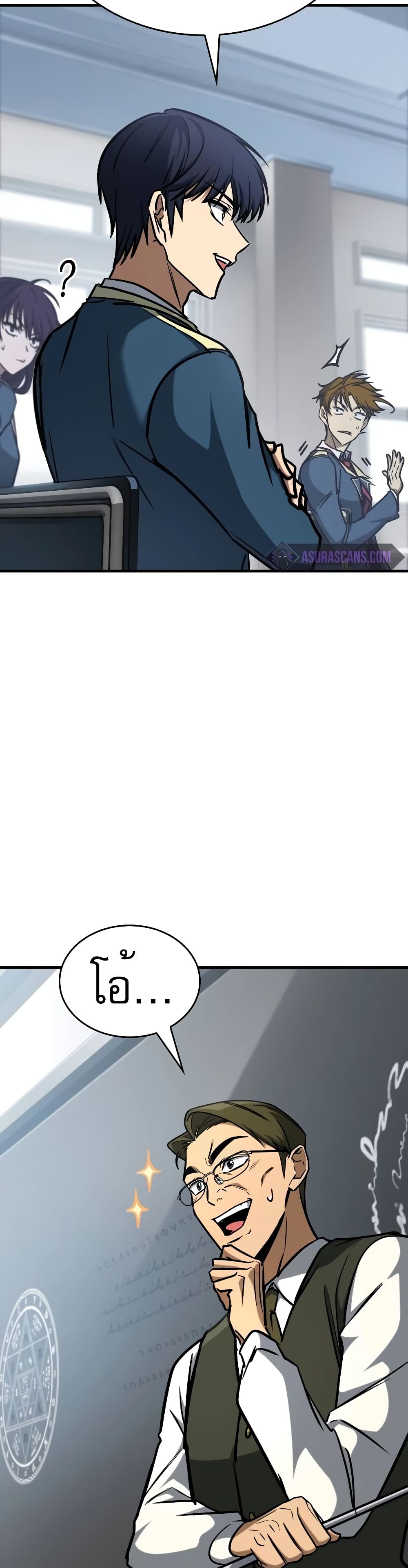 My Exclusive Tower Guide page 55
