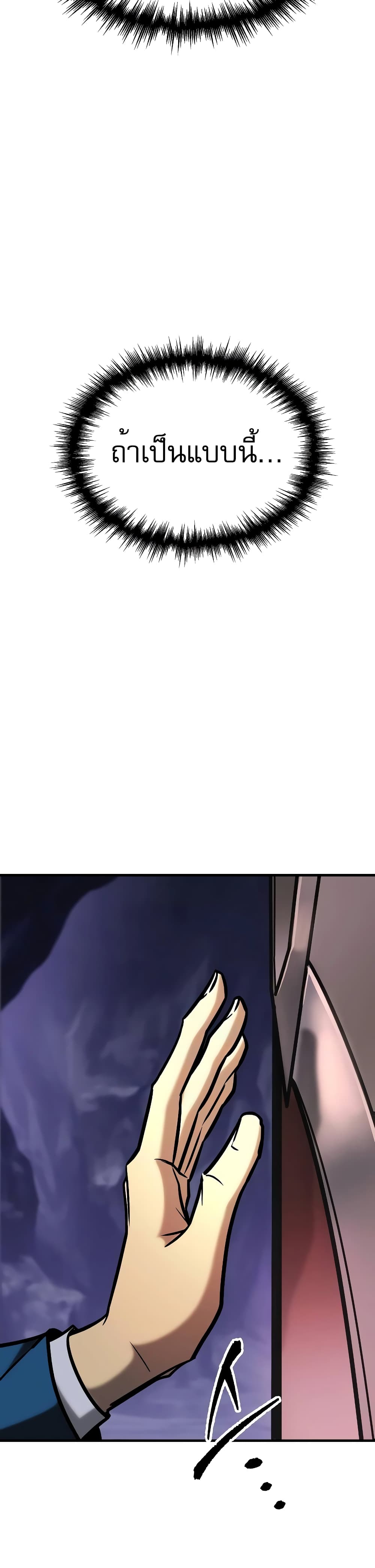 My Exclusive Tower Guide page 56