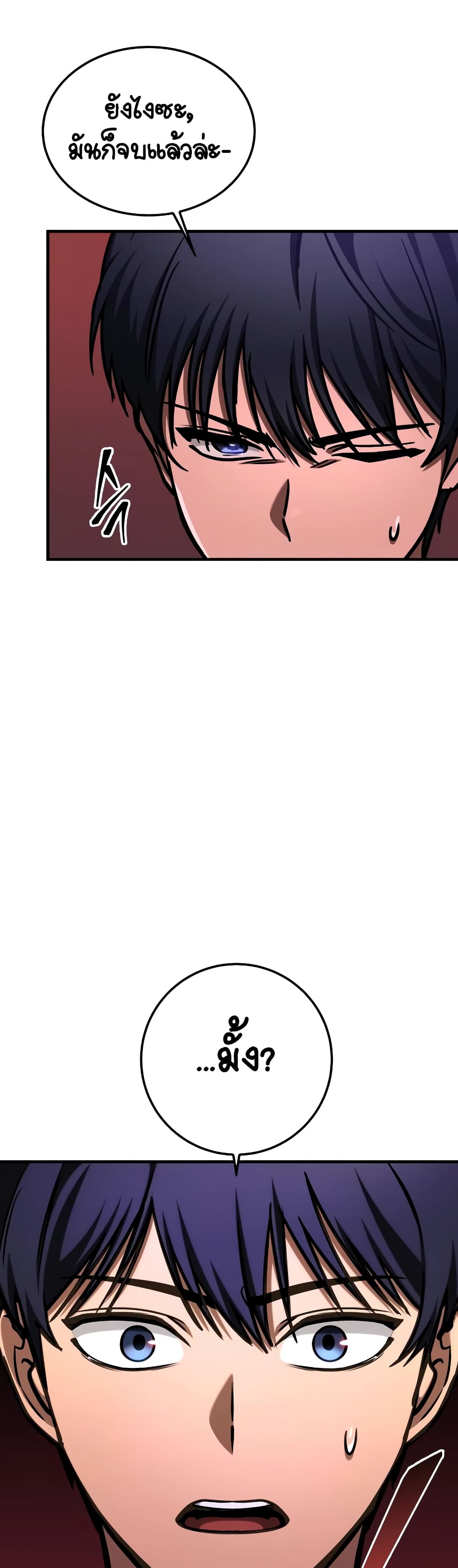 My Exclusive Tower Guide page 30