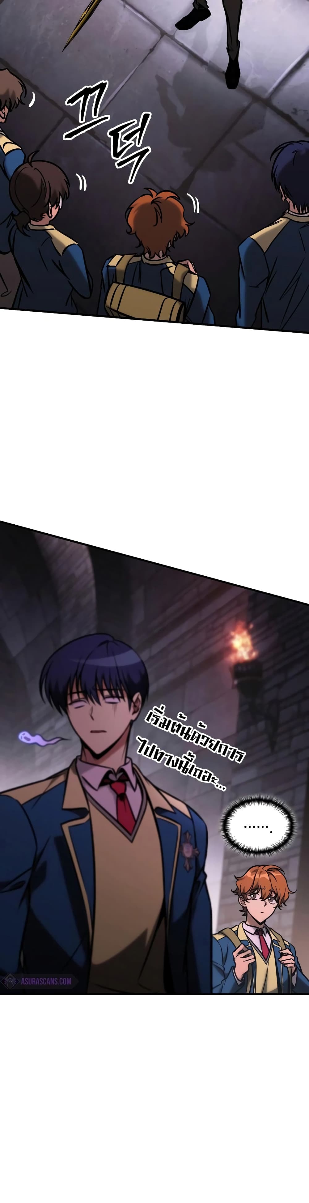 My Exclusive Tower Guide page 47