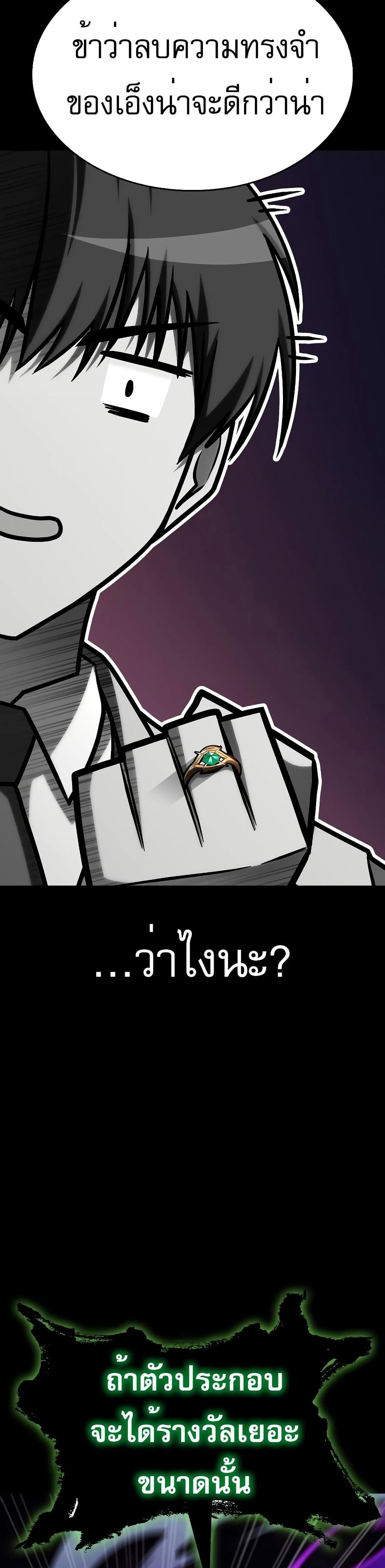 My Exclusive Tower Guide page 15