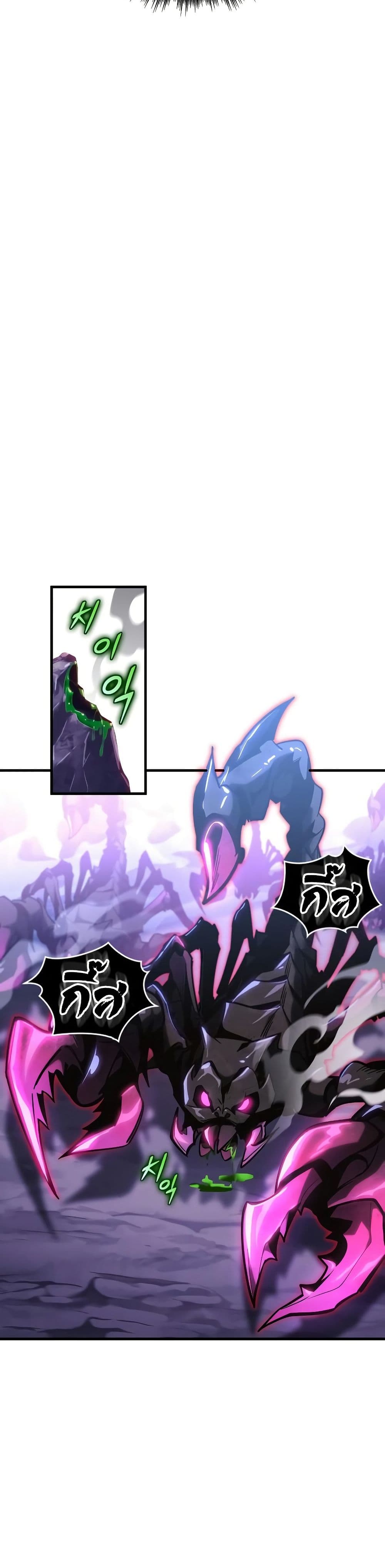 My Exclusive Tower Guide page 39