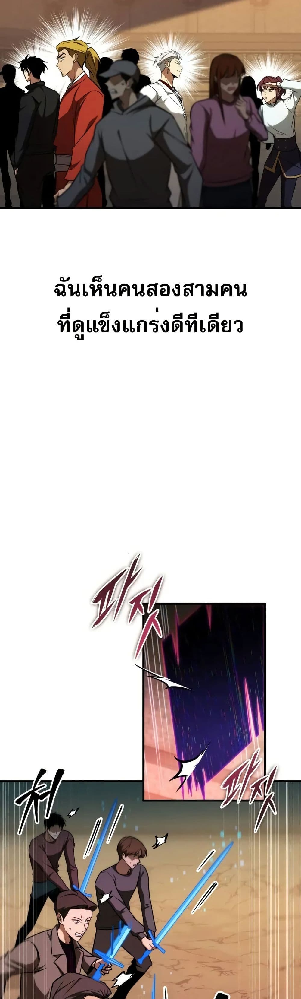 My Exclusive Tower Guide page 3