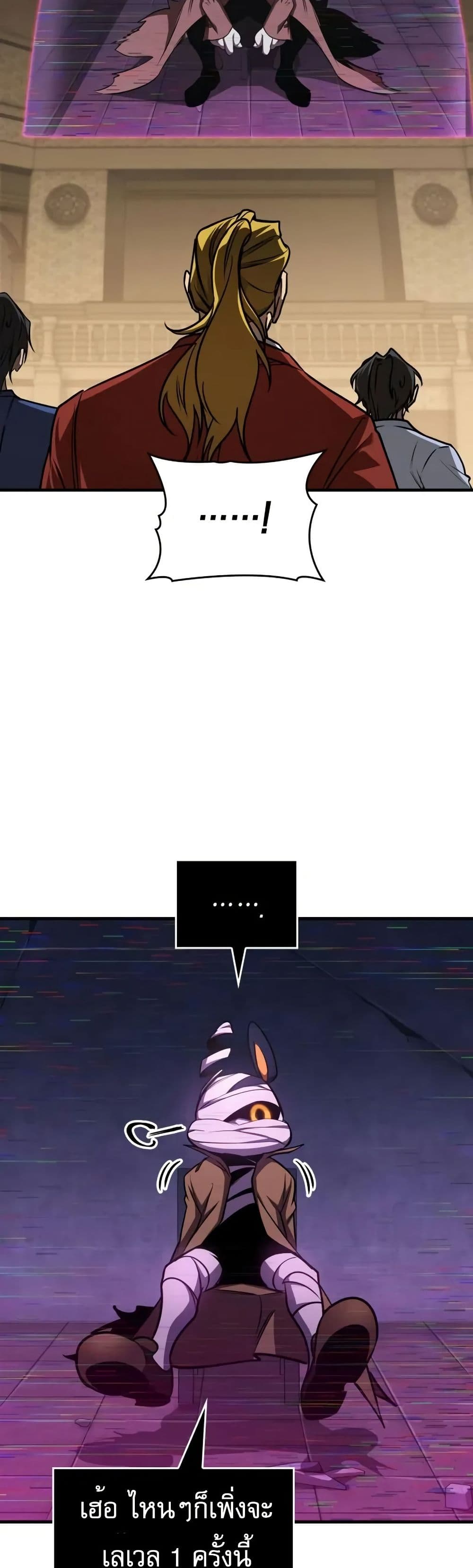 My Exclusive Tower Guide page 19
