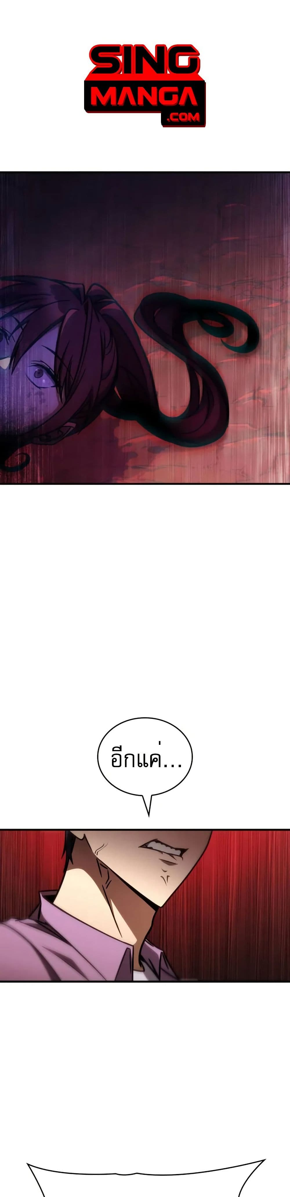 My Exclusive Tower Guide page 1