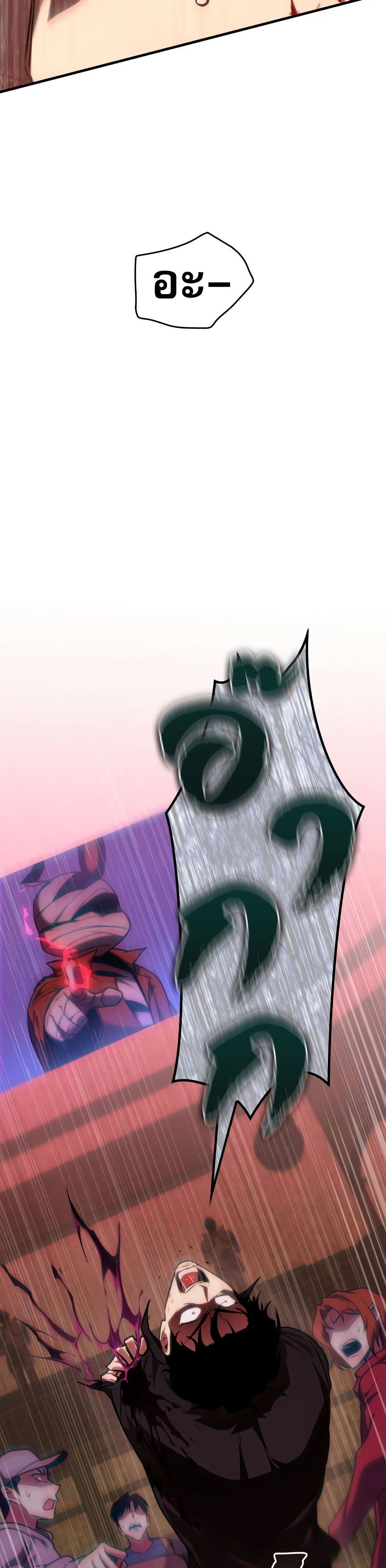 My Exclusive Tower Guide page 14