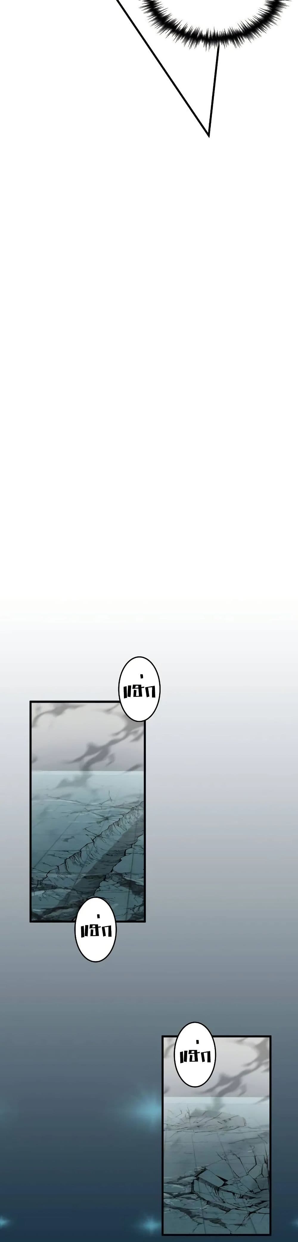 My Exclusive Tower Guide page 41
