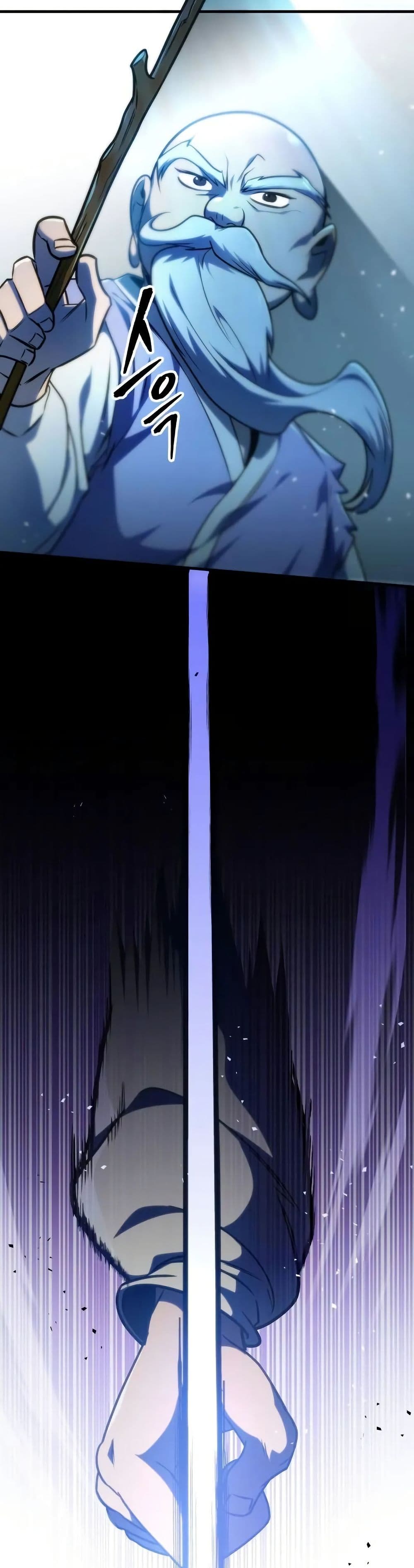 My Exclusive Tower Guide page 28
