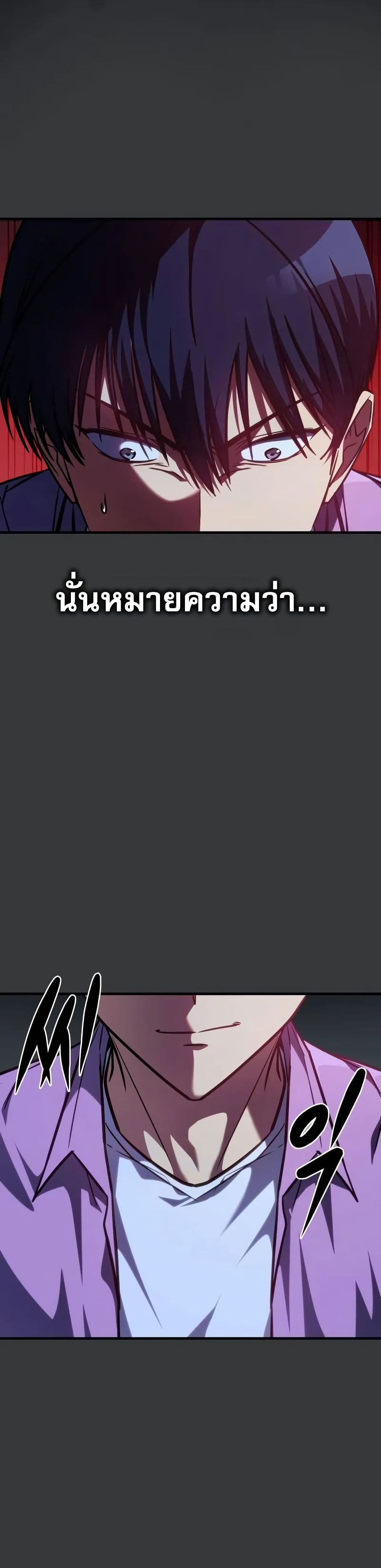 My Exclusive Tower Guide page 31