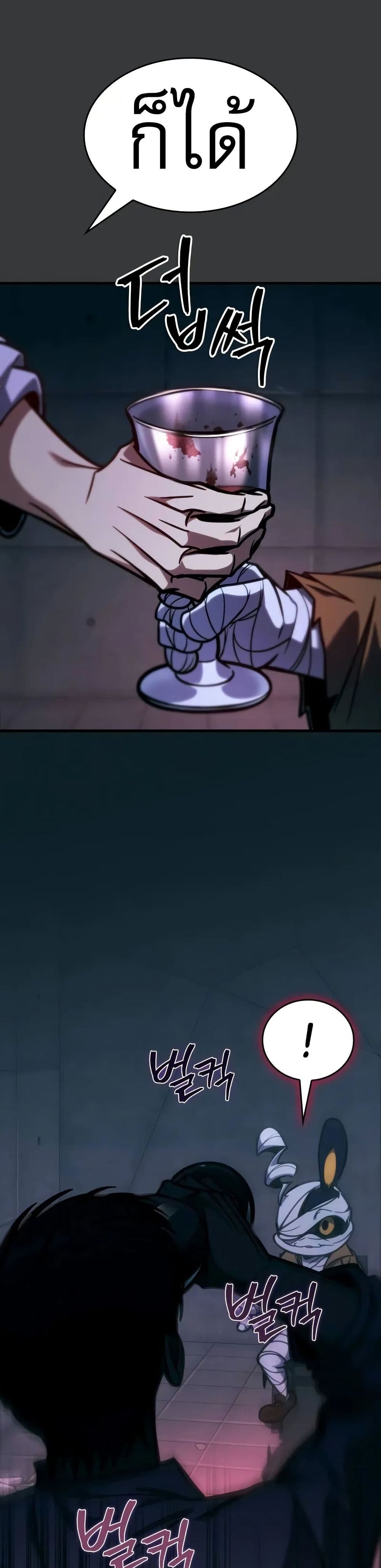 My Exclusive Tower Guide page 32