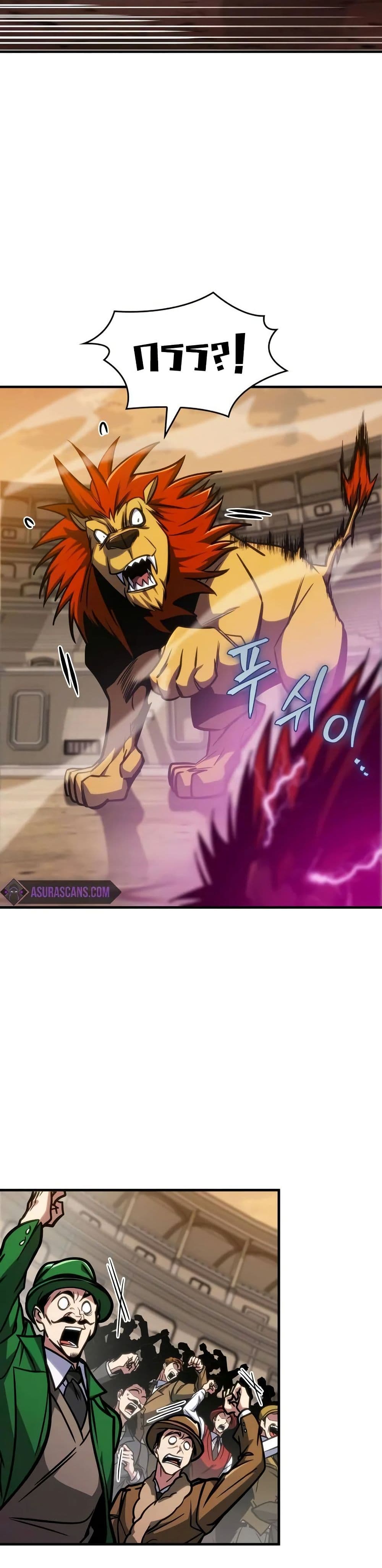 My Exclusive Tower Guide page 56