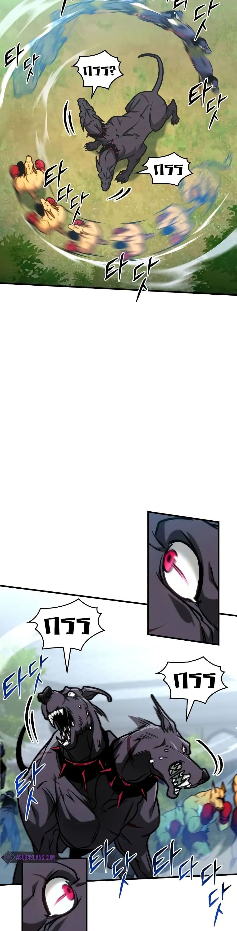 My Exclusive Tower Guide page 48