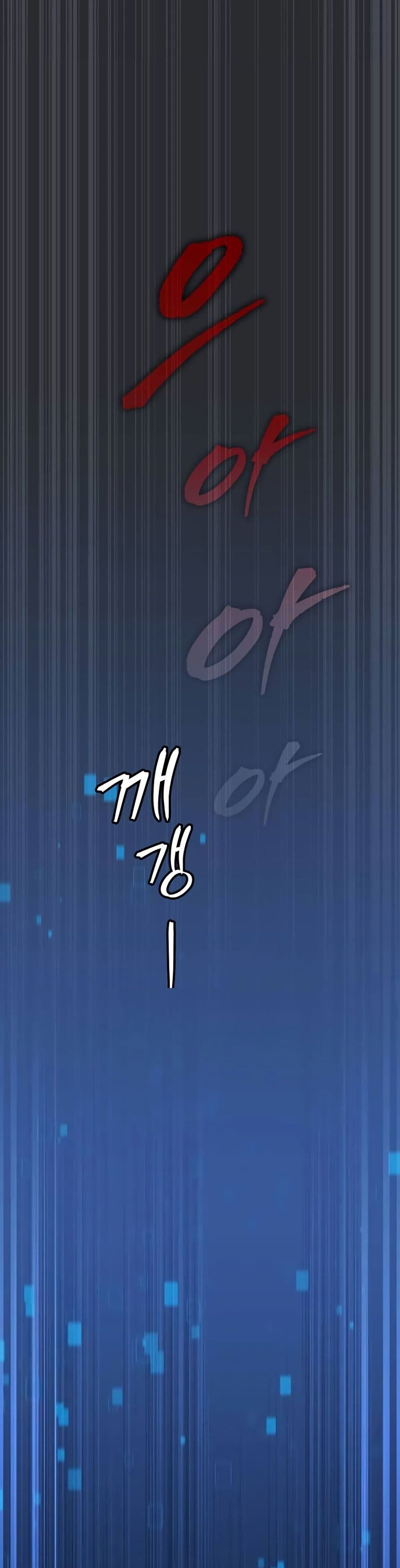 My Exclusive Tower Guide page 56
