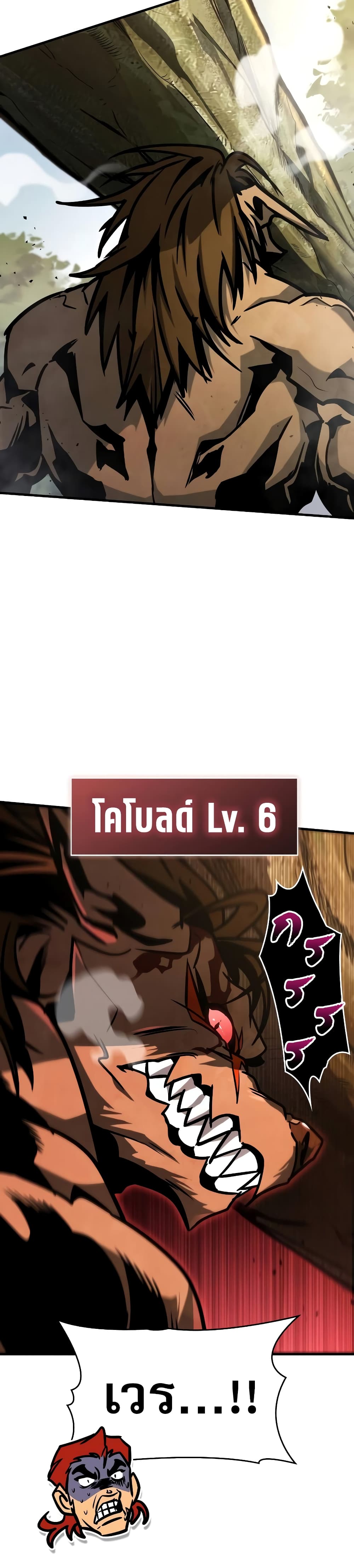 My Exclusive Tower Guide page 26