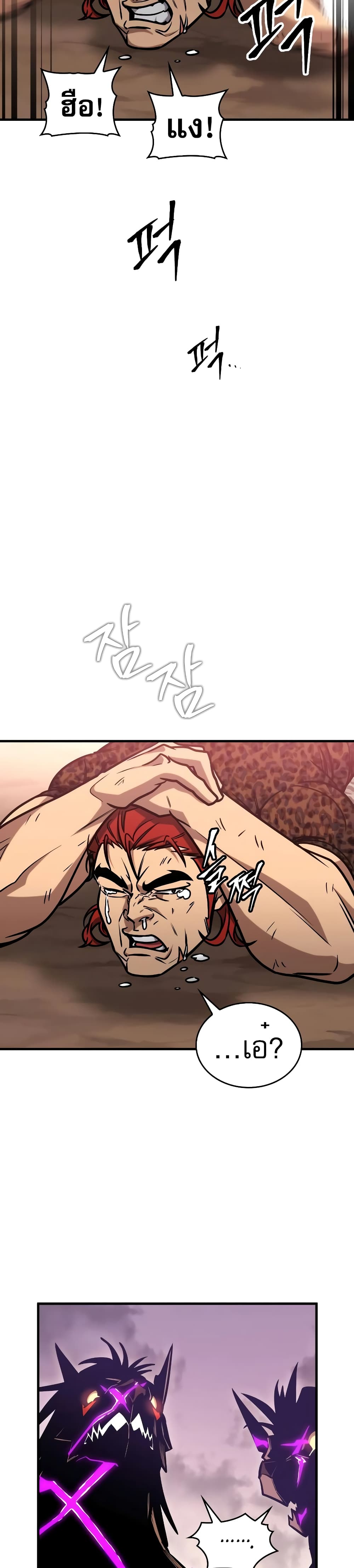 My Exclusive Tower Guide page 55