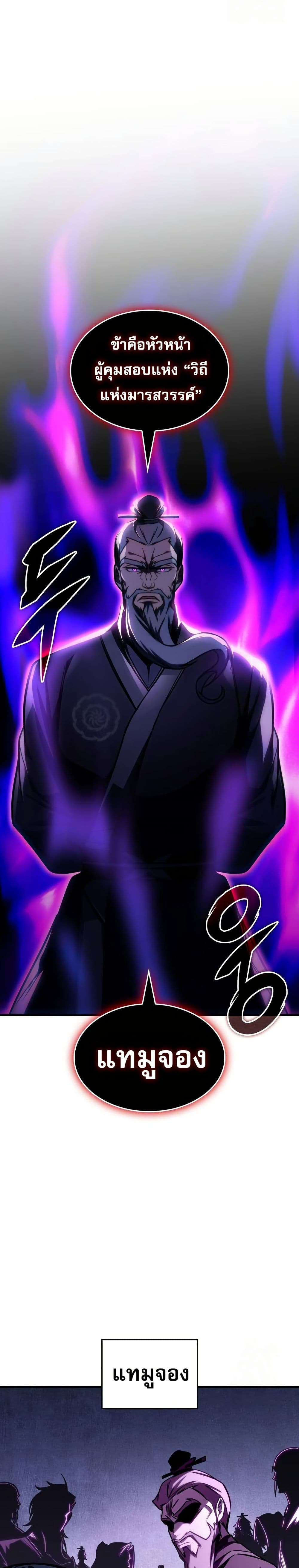 My Exclusive Tower Guide page 16