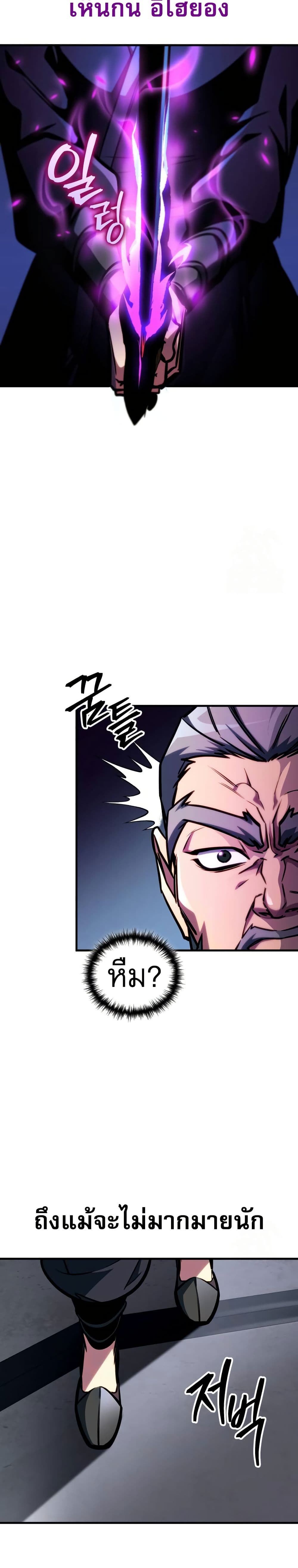 My Exclusive Tower Guide page 47