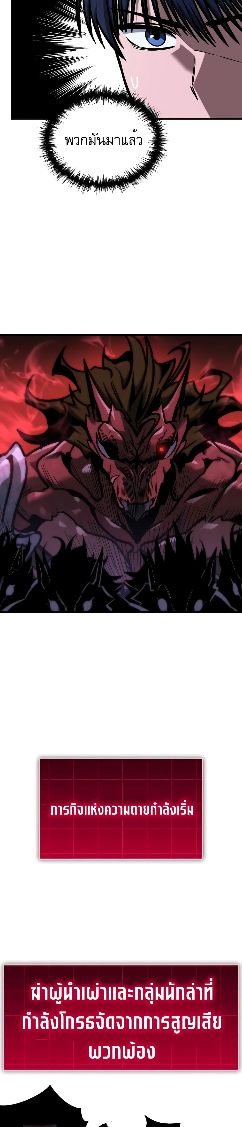 My Exclusive Tower Guide page 15