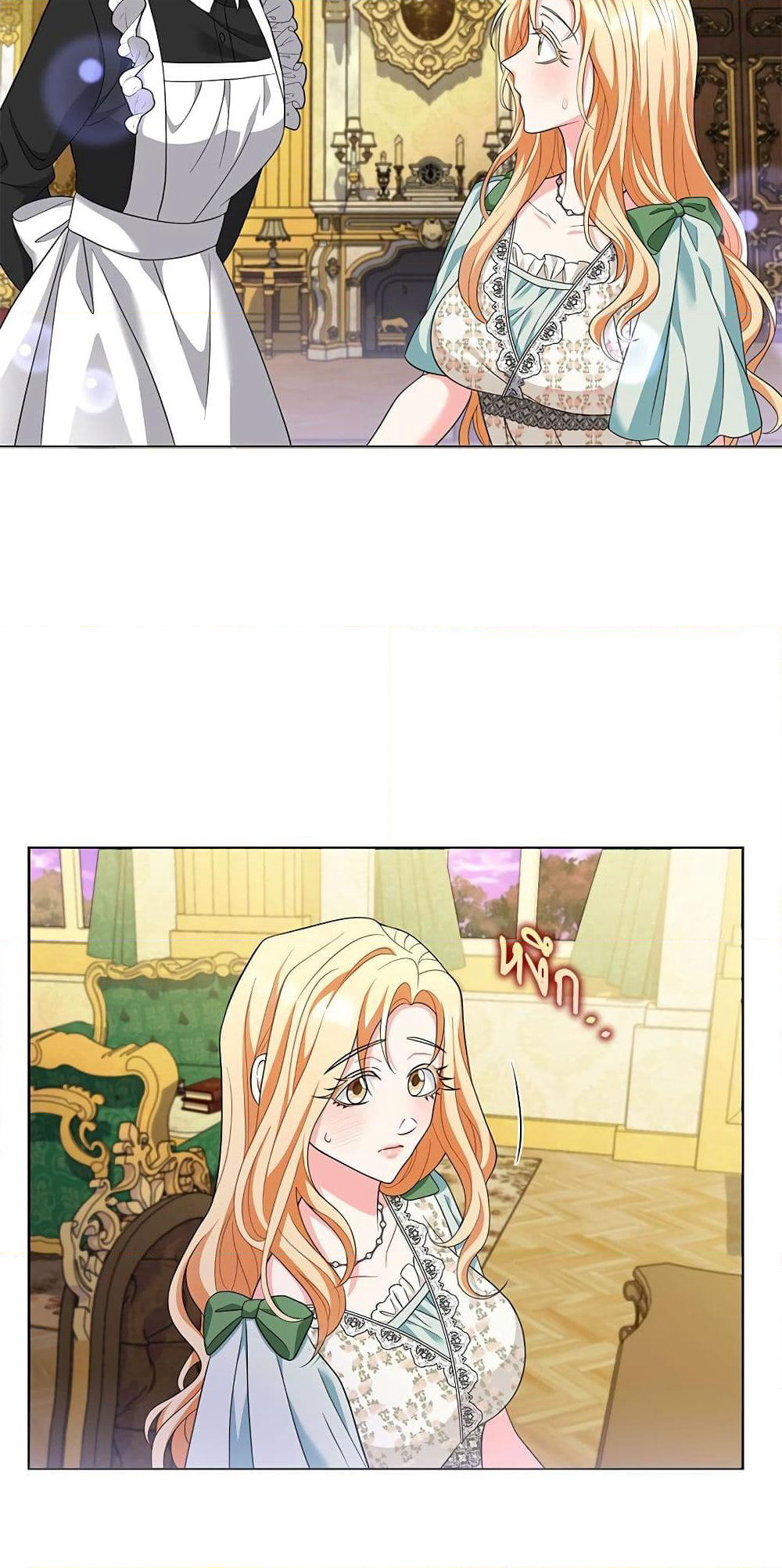 My Fairest Lady page 36