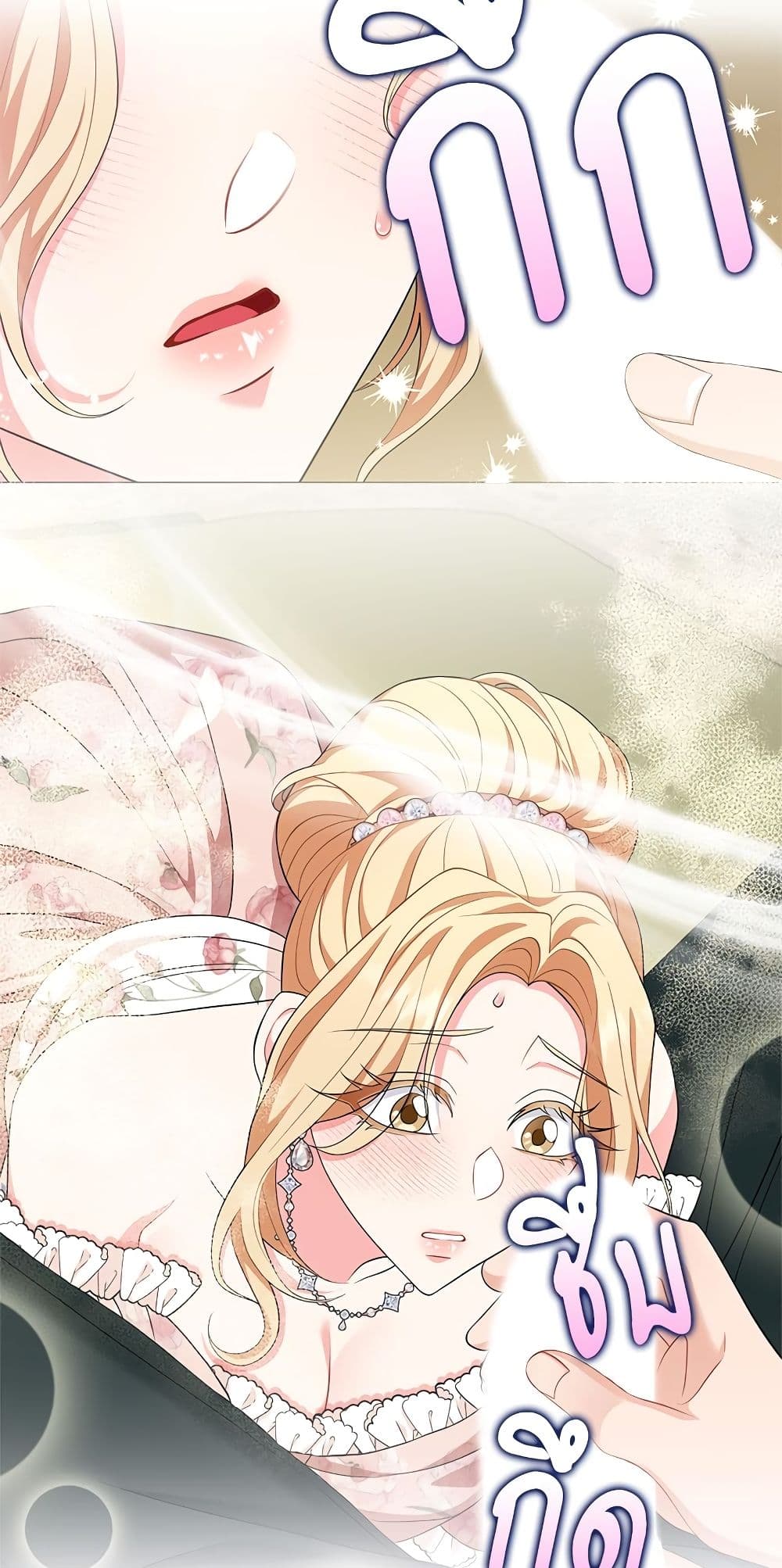 My Fairest Lady page 48