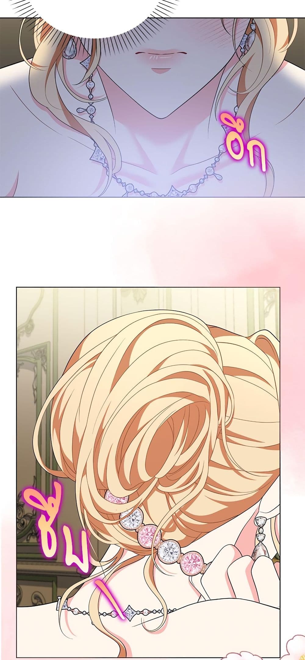 My Fairest Lady page 32