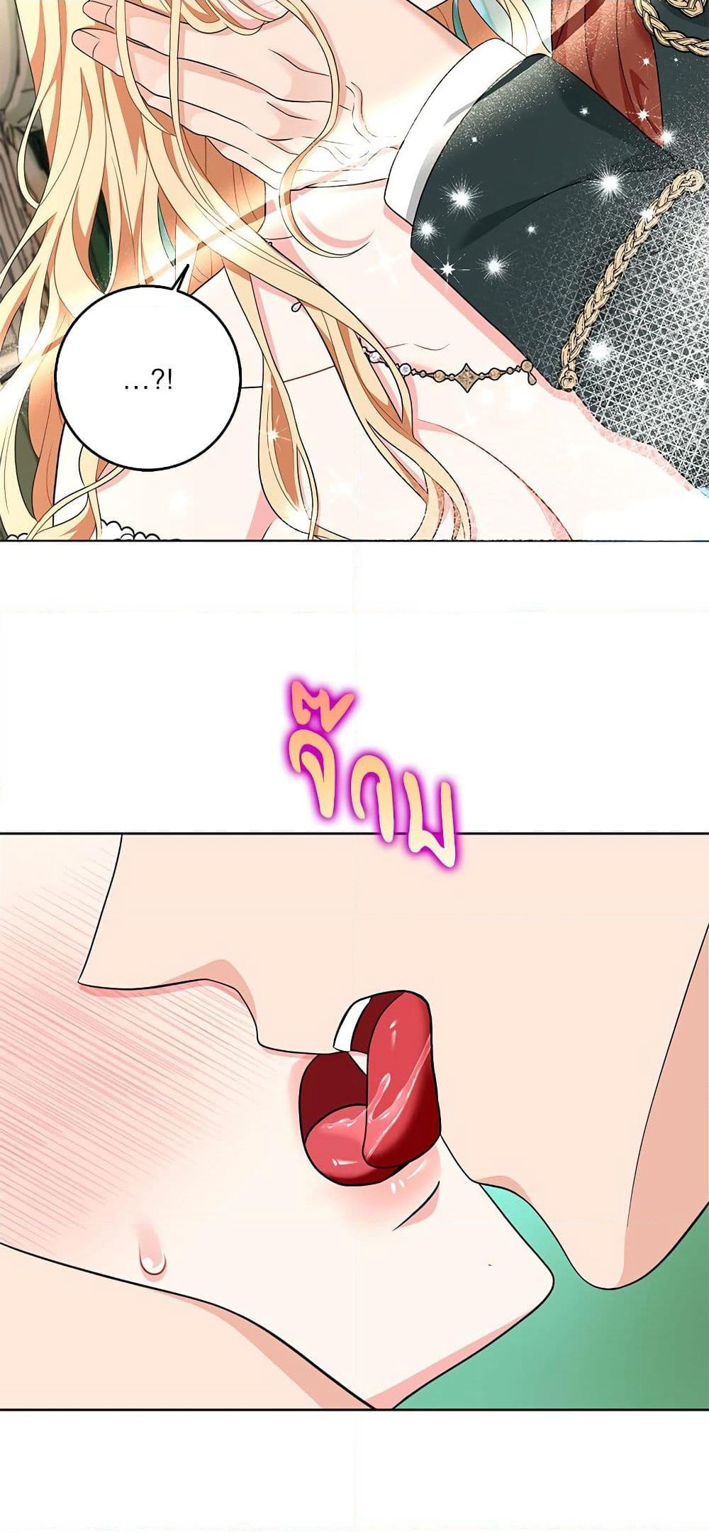 My Fairest Lady page 38