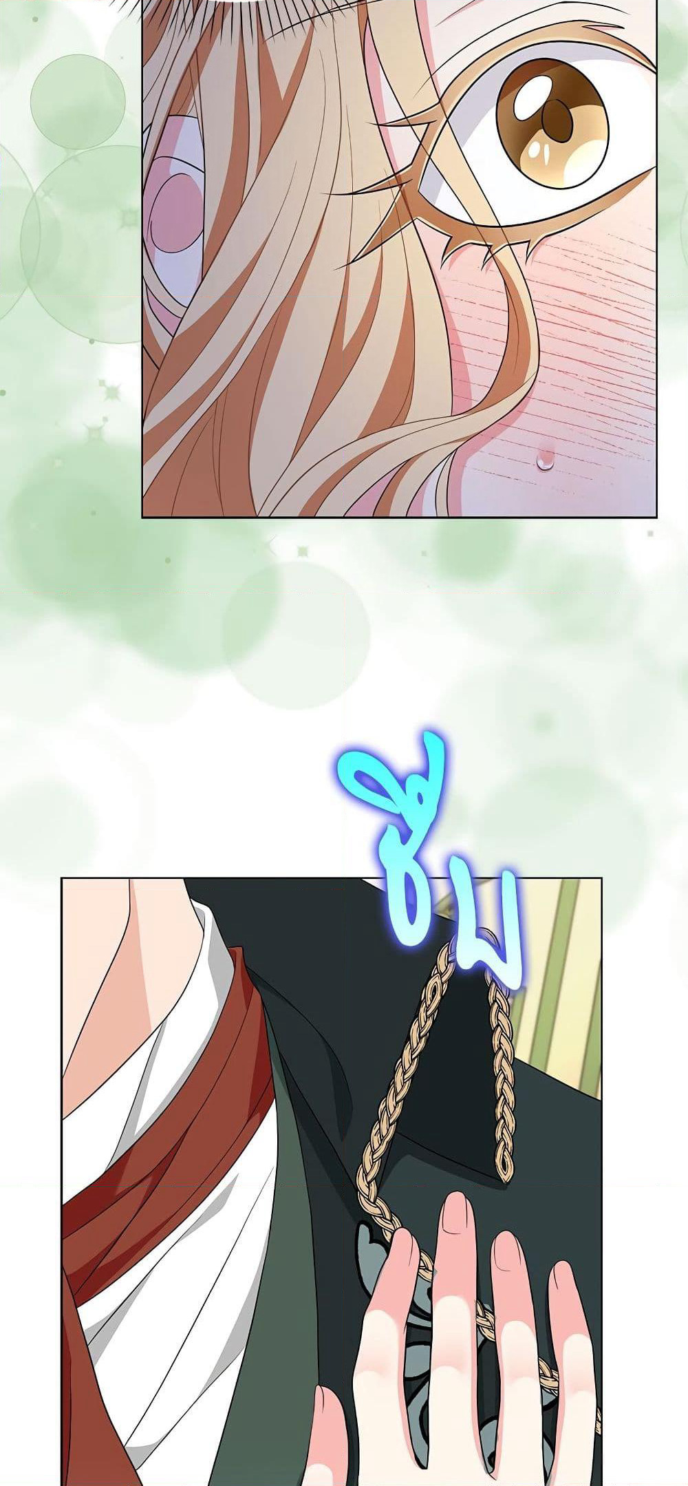 My Fairest Lady page 42
