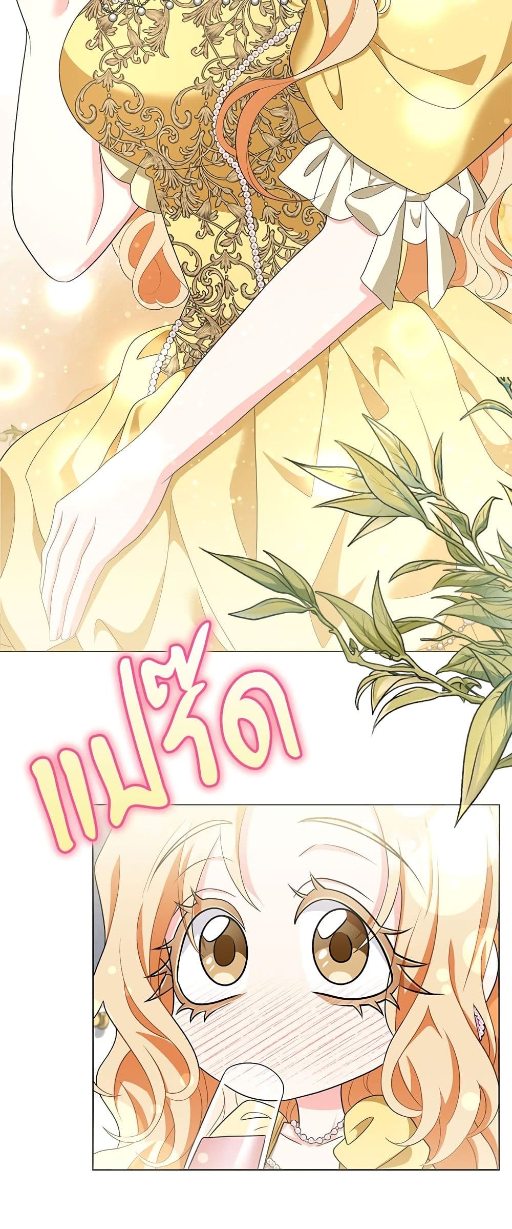 My Fairest Lady page 23