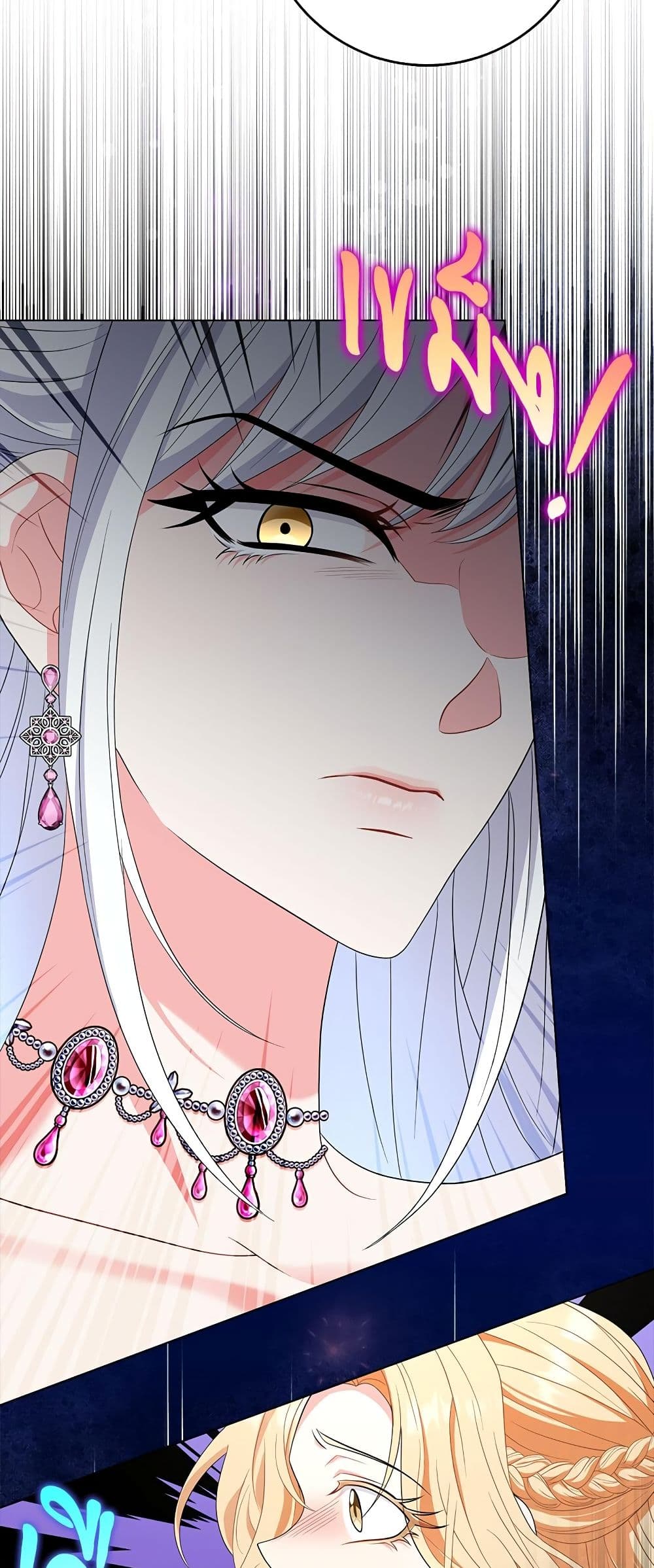 My Fairest Lady page 46