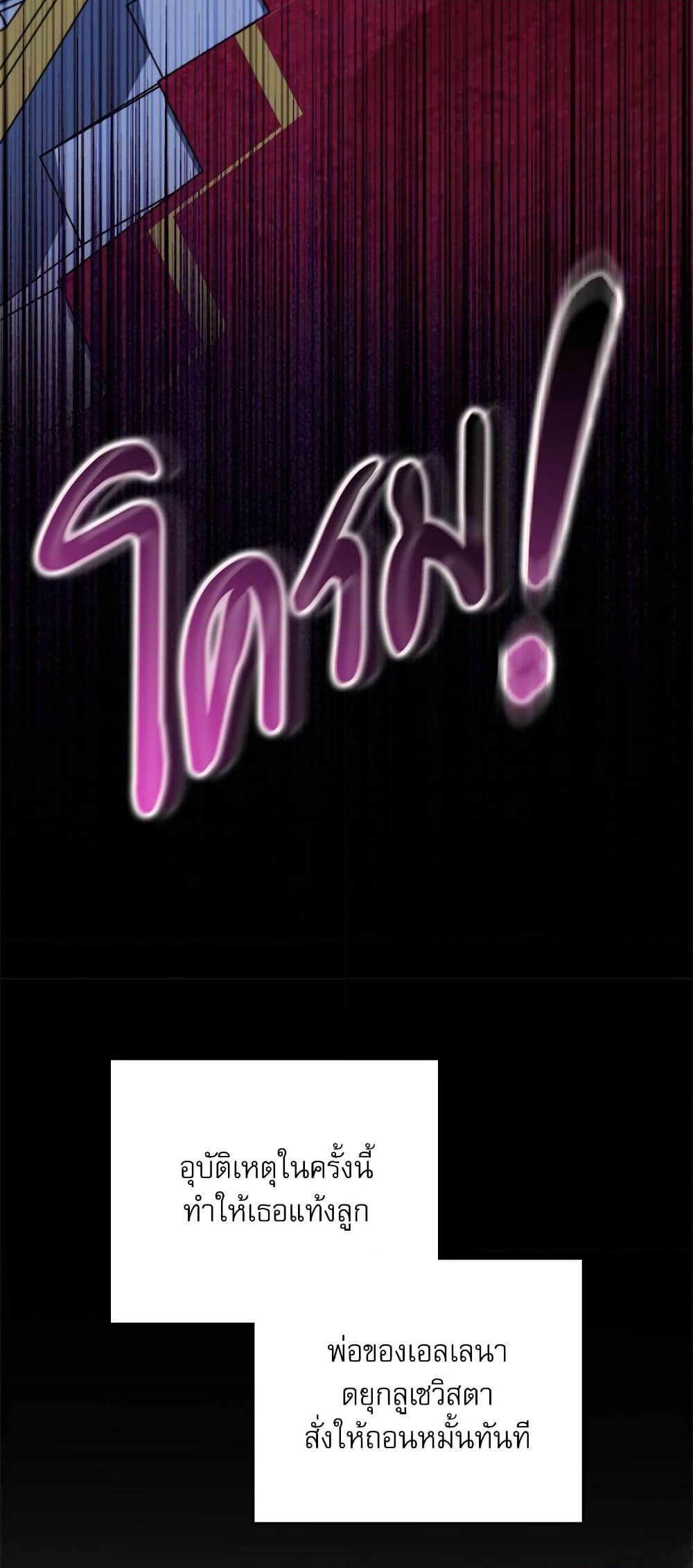 My Fairest Lady page 10