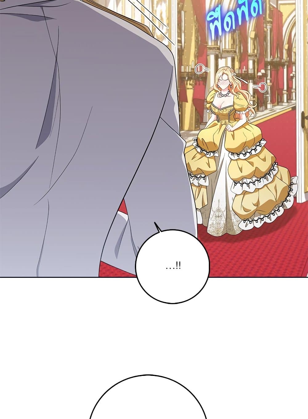 My Fairest Lady page 42