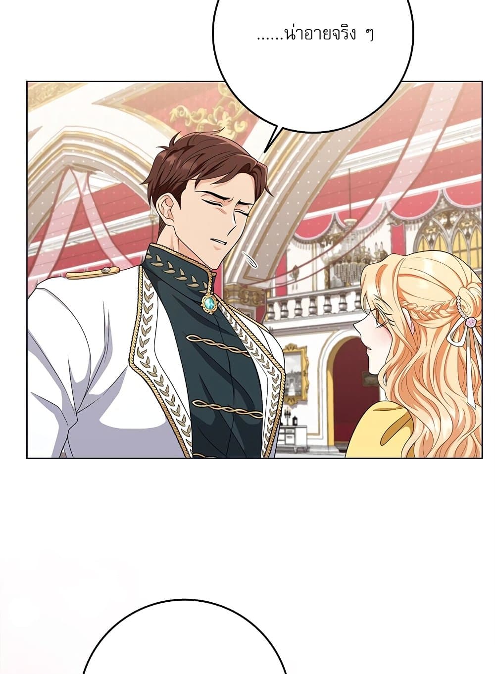 My Fairest Lady page 51