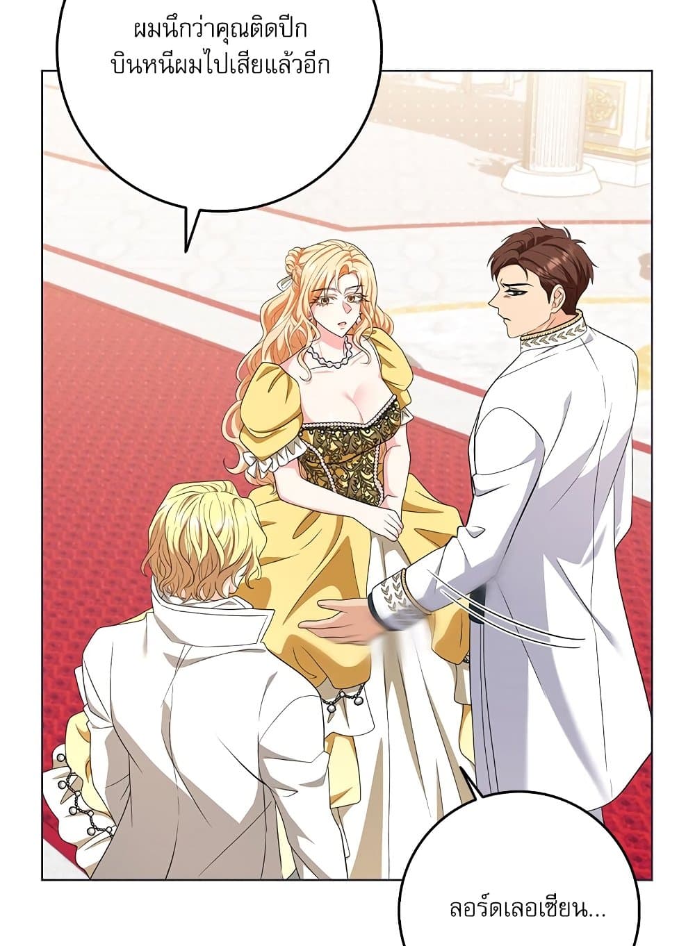 My Fairest Lady page 56