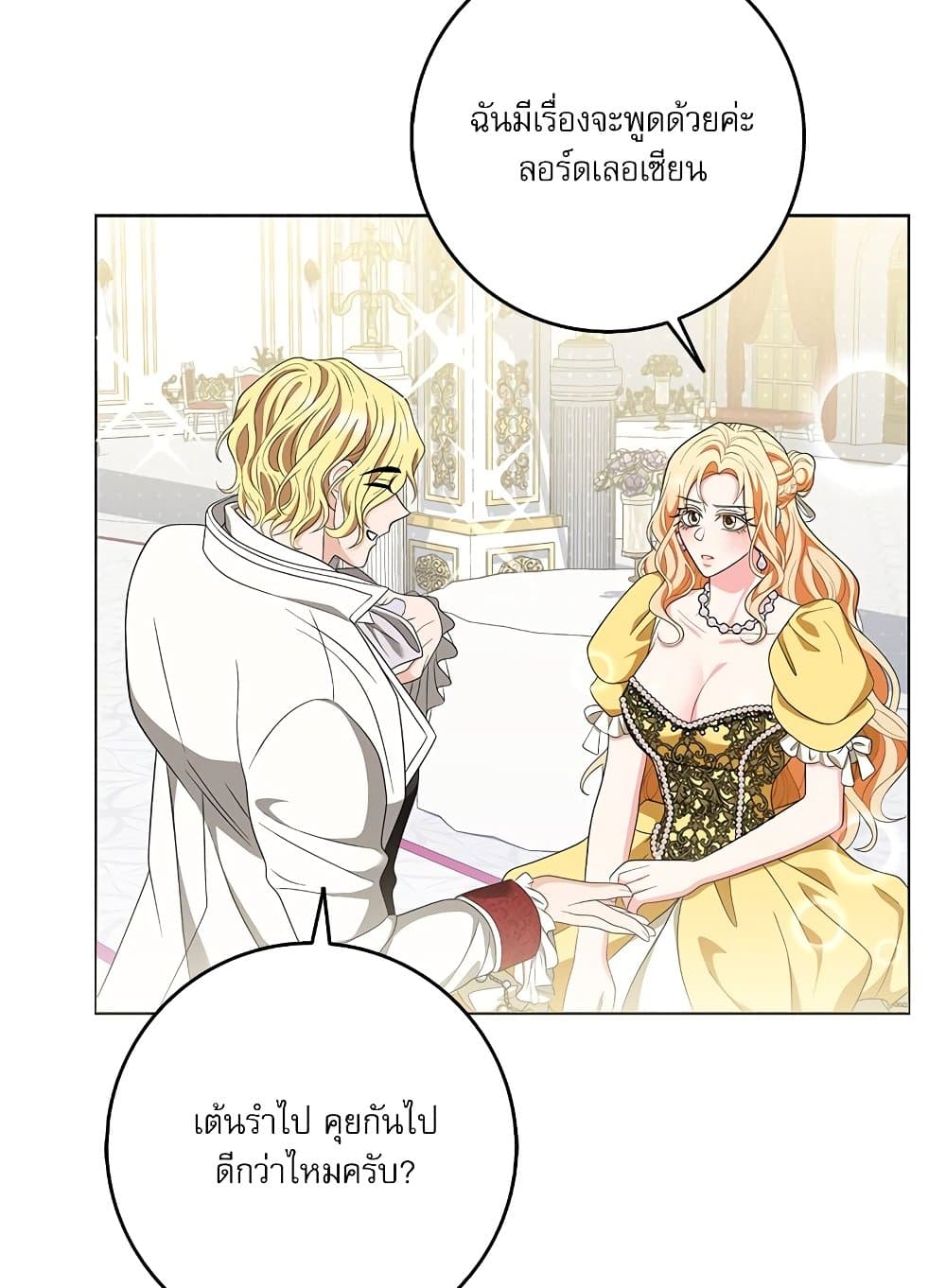 My Fairest Lady page 63
