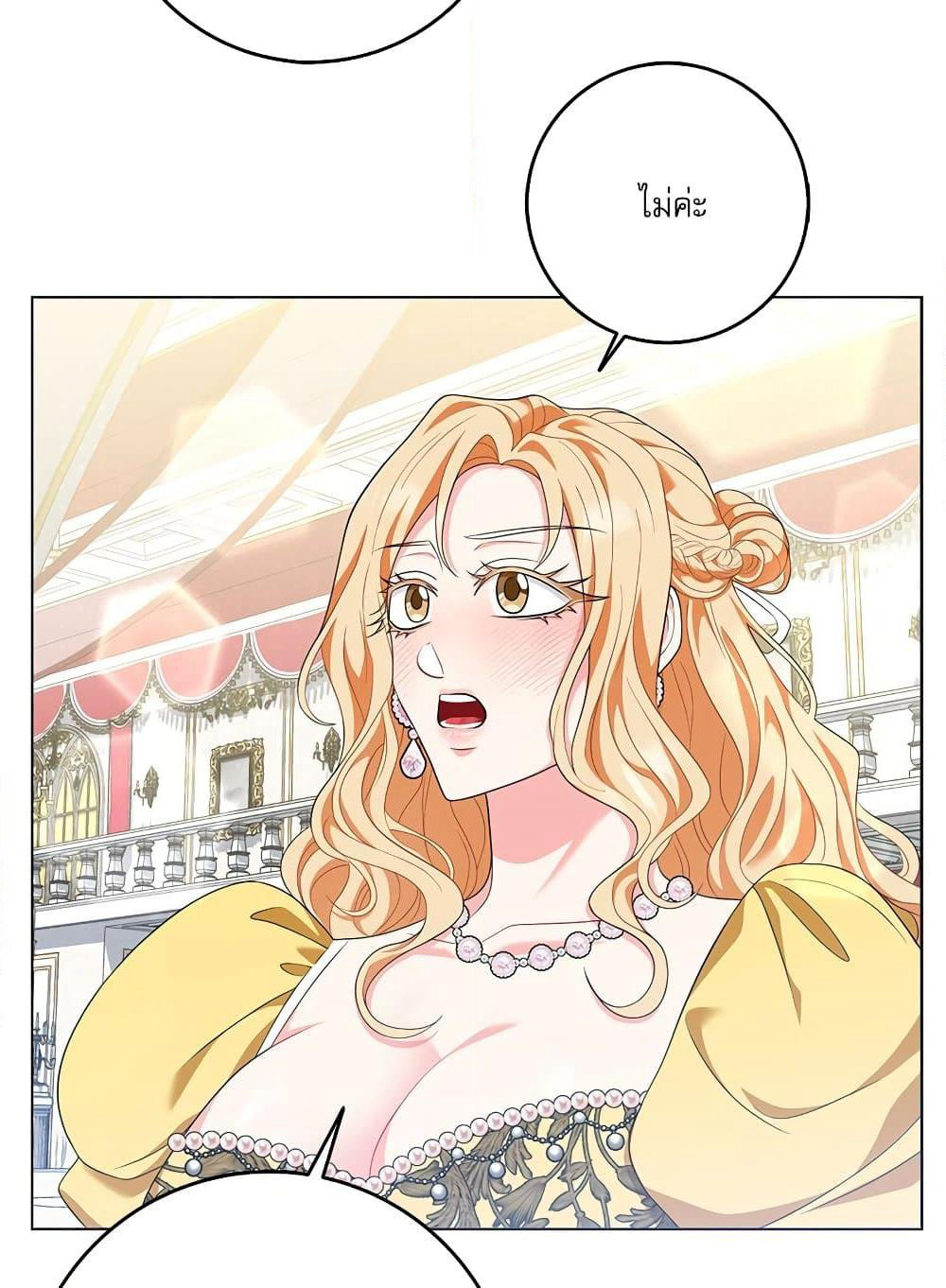 My Fairest Lady page 64