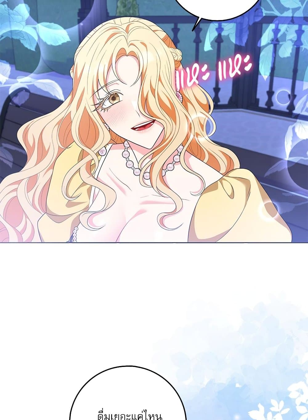My Fairest Lady page 85