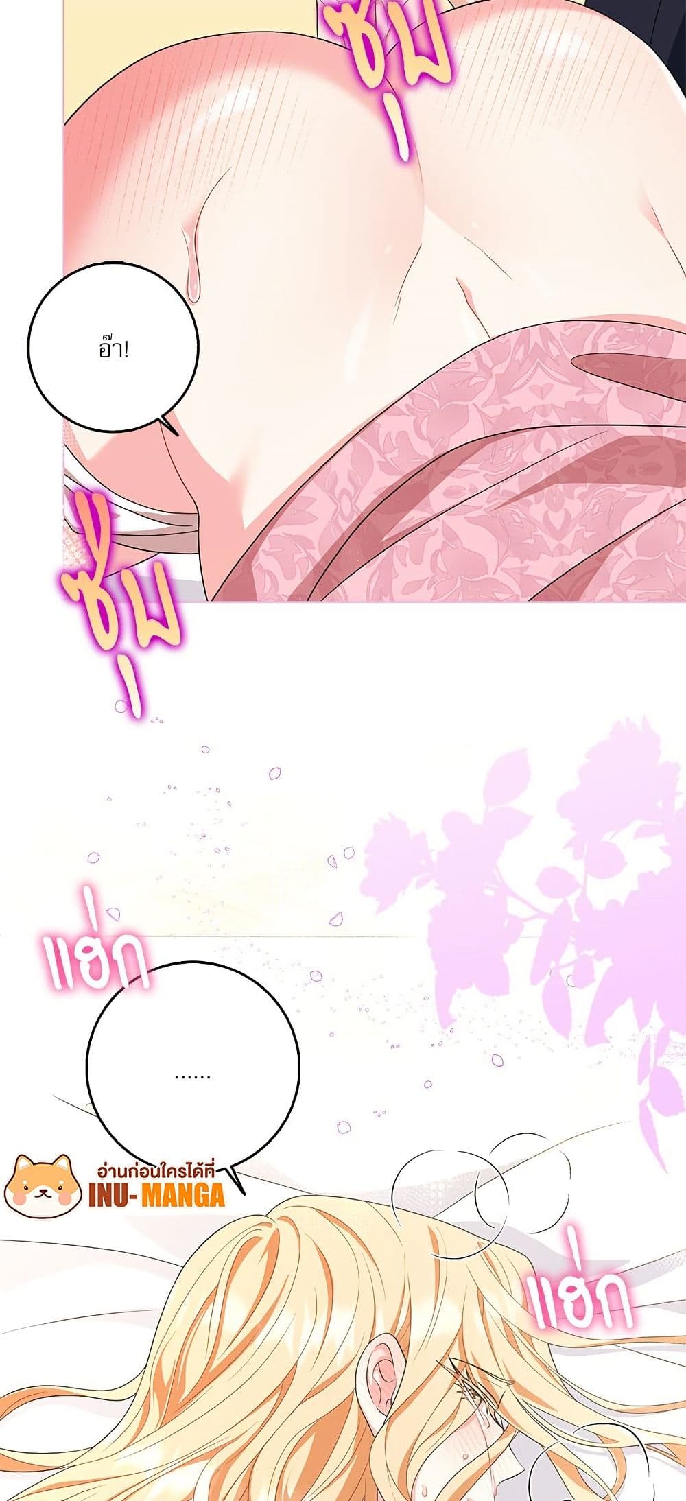 My Fairest Lady page 46