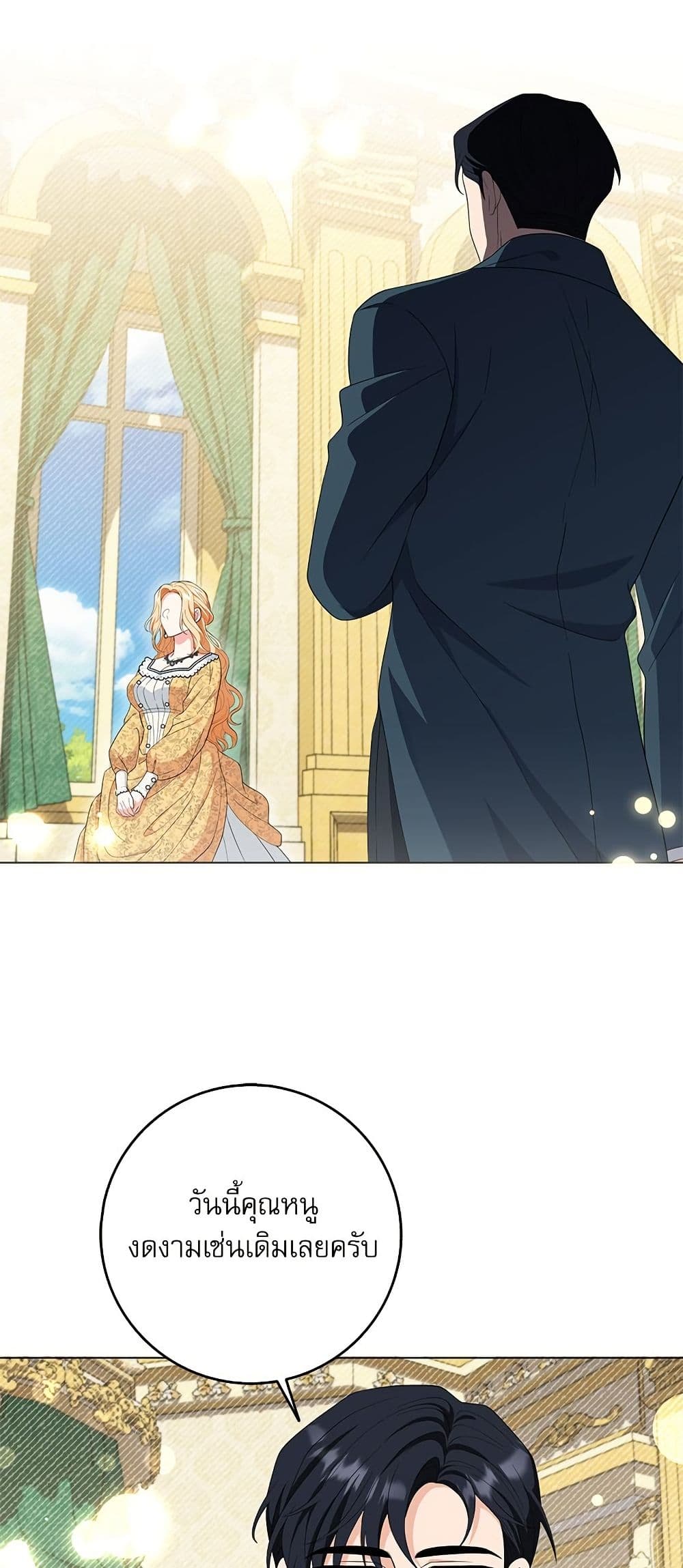My Fairest Lady page 28