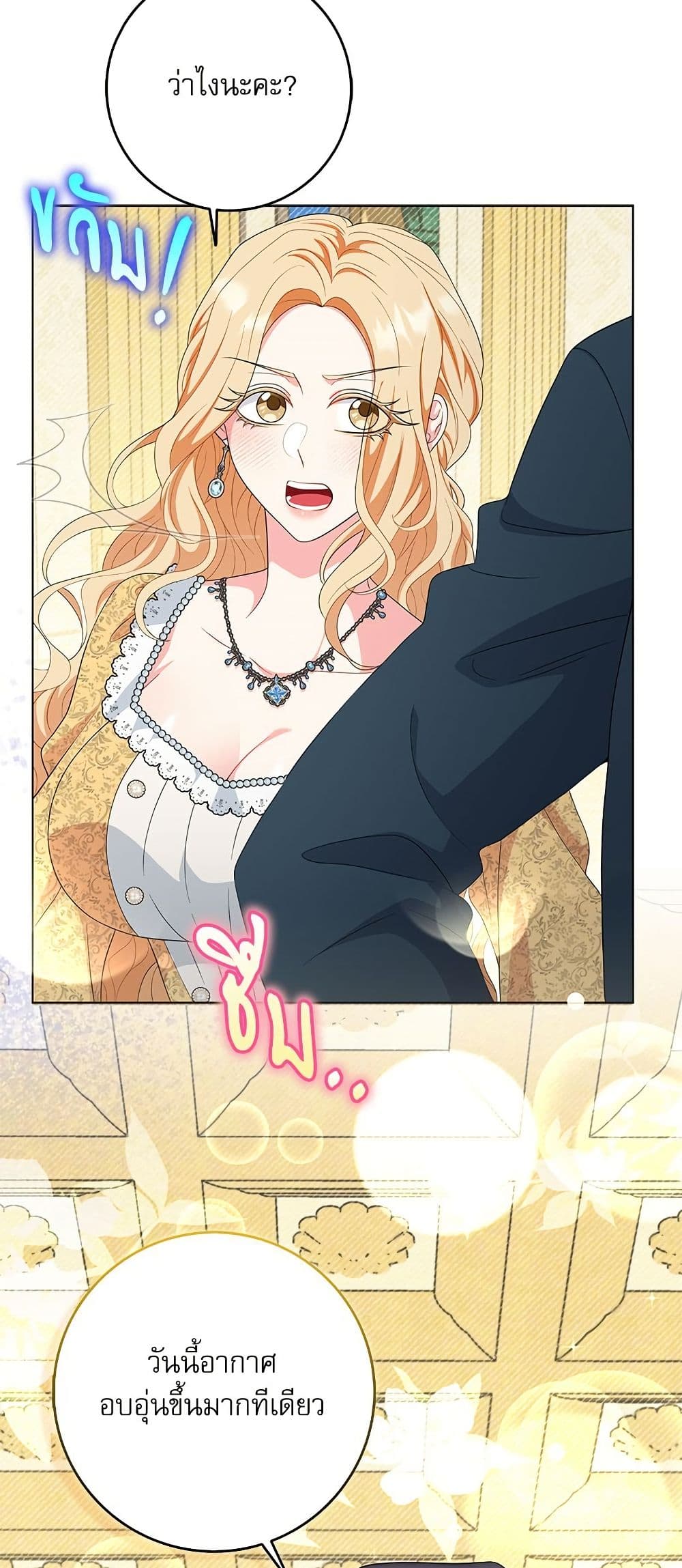 My Fairest Lady page 37