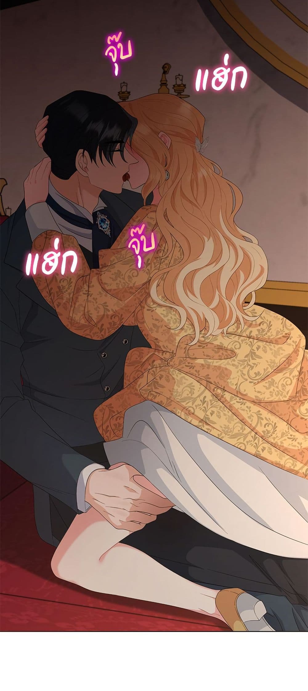My Fairest Lady page 44