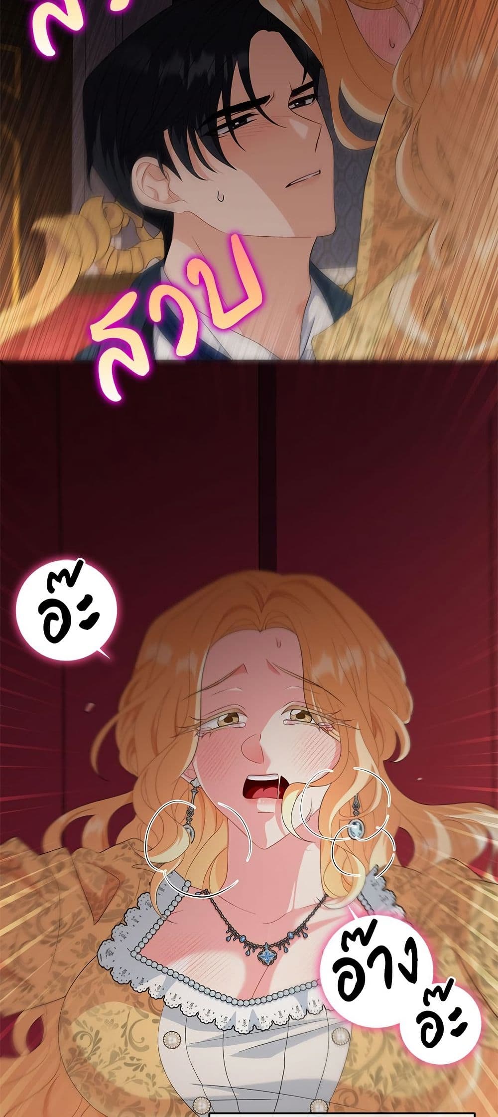 My Fairest Lady page 48