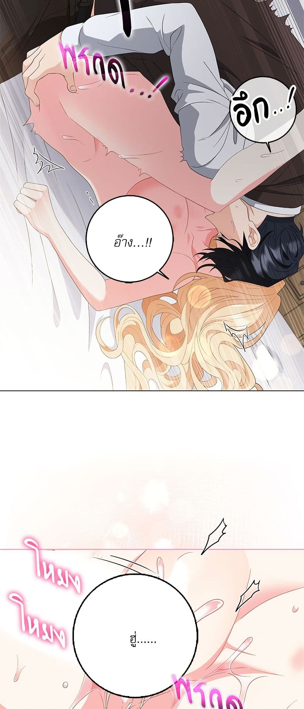 My Fairest Lady page 34