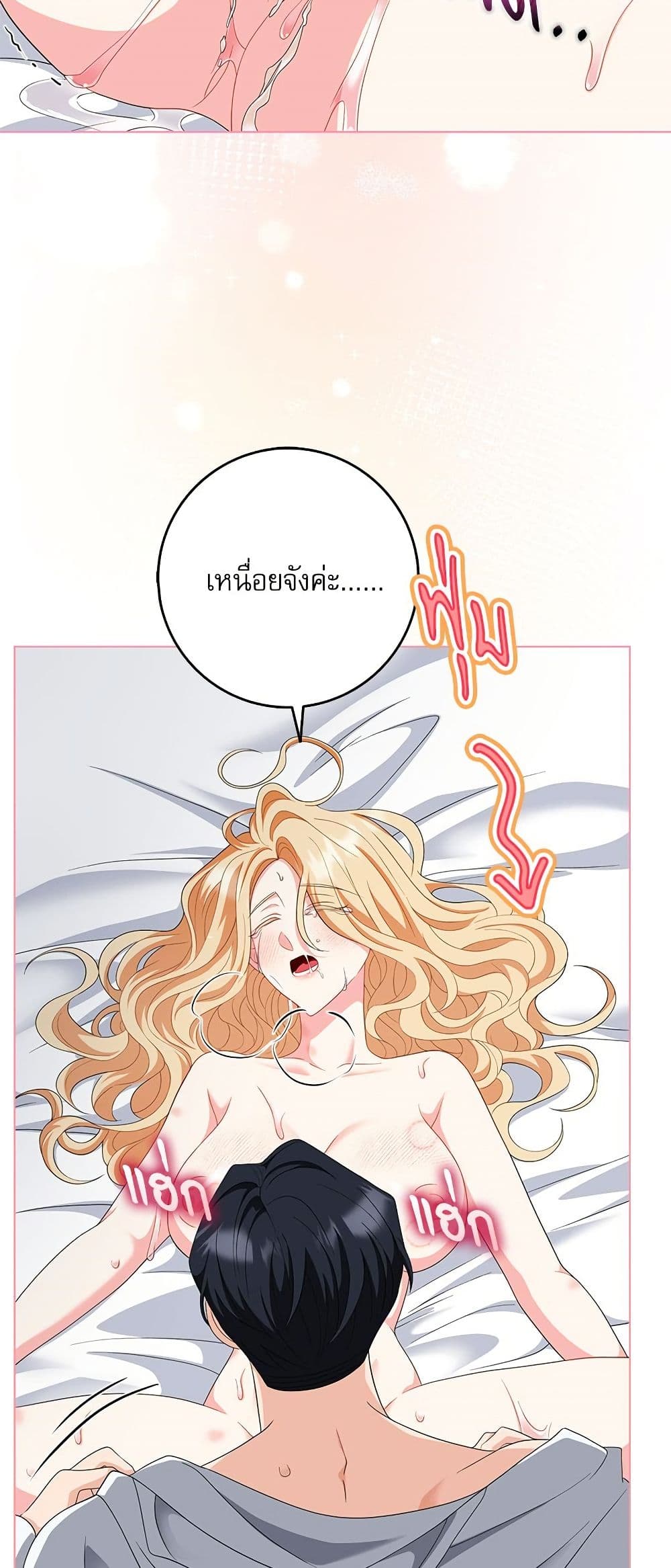 My Fairest Lady page 35