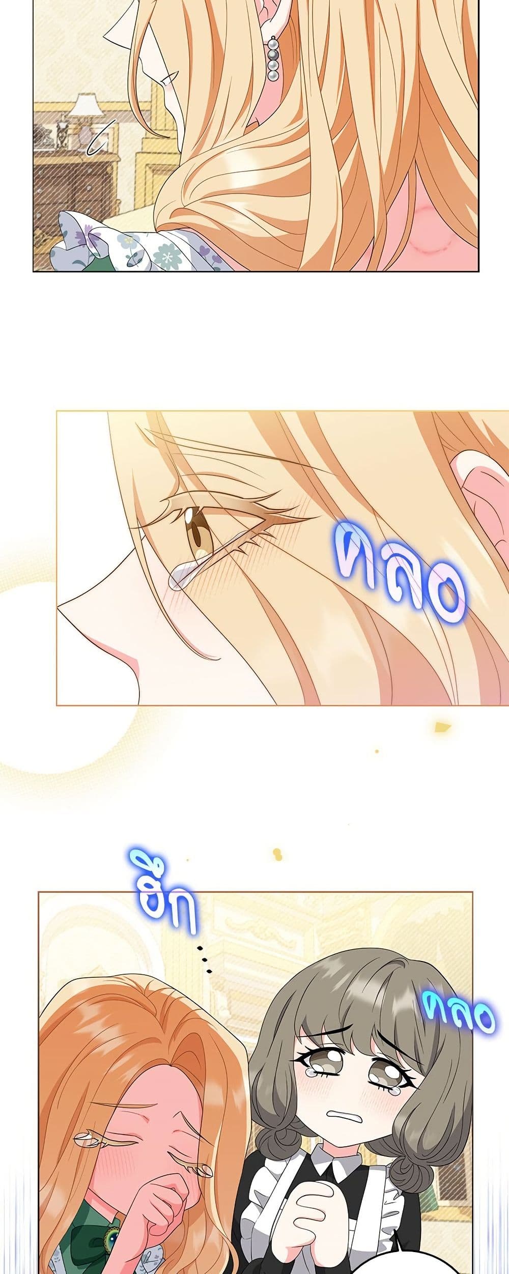 My Fairest Lady page 41