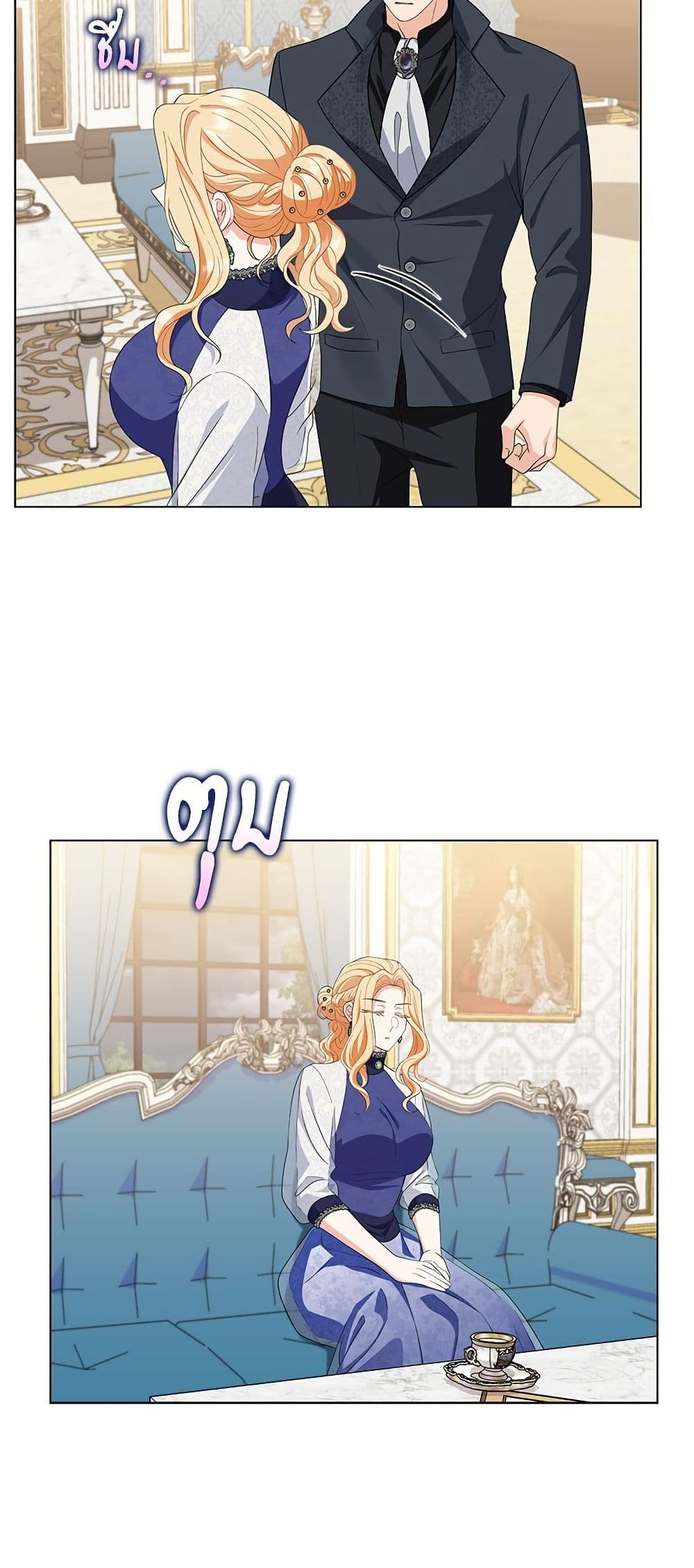 My Fairest Lady page 50