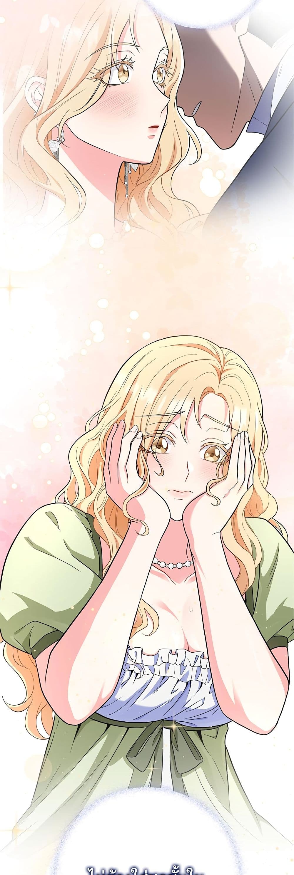 My Fairest Lady page 19
